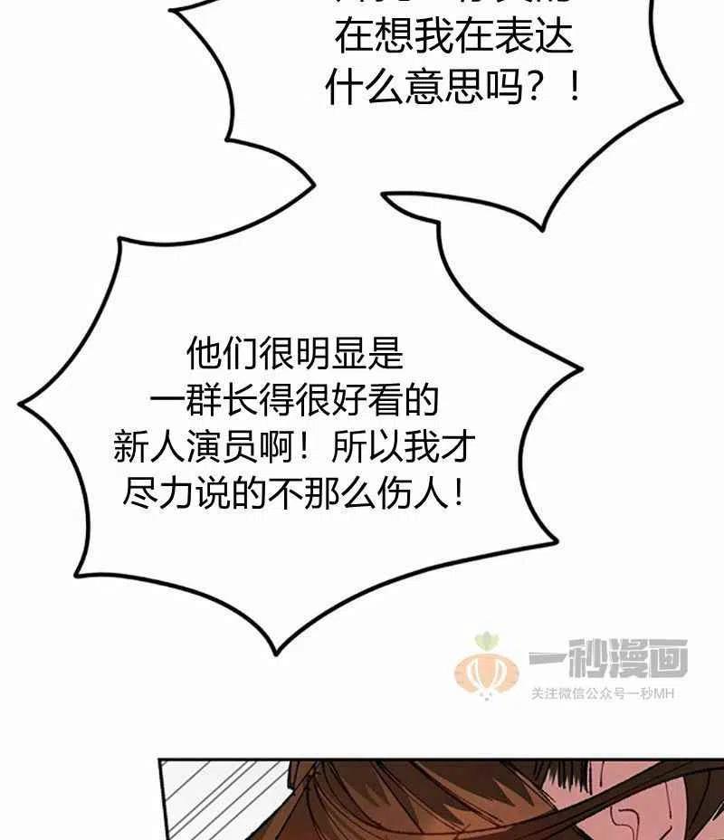 第4话77