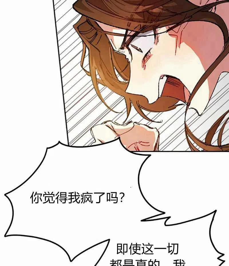 第4话78
