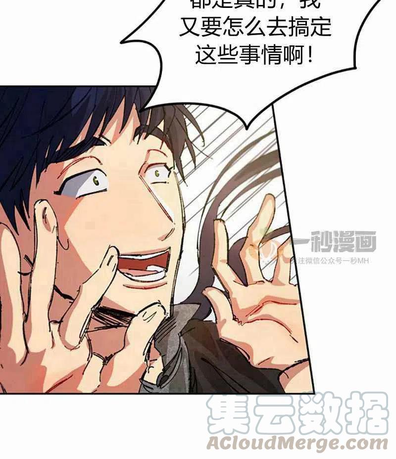 第4话79