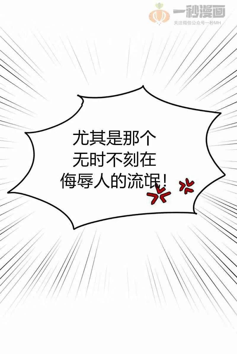 第4话80