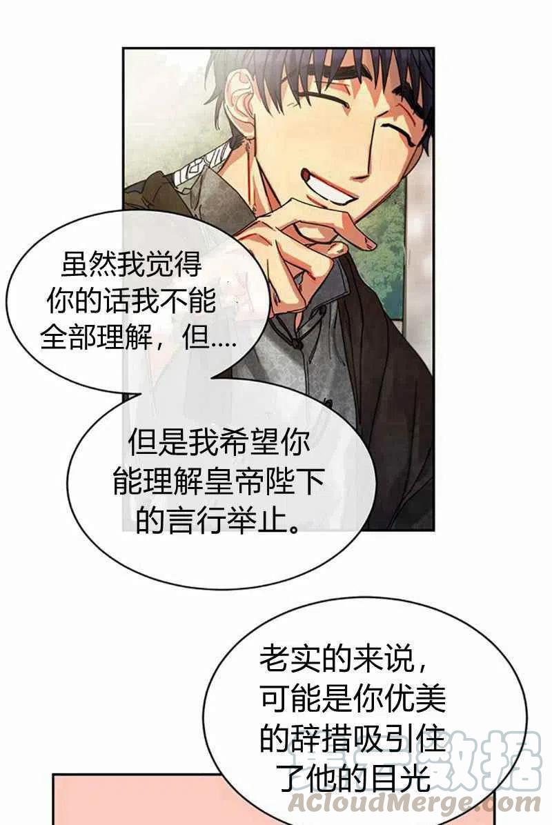 第4话82