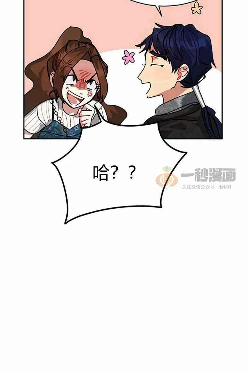 第4话83