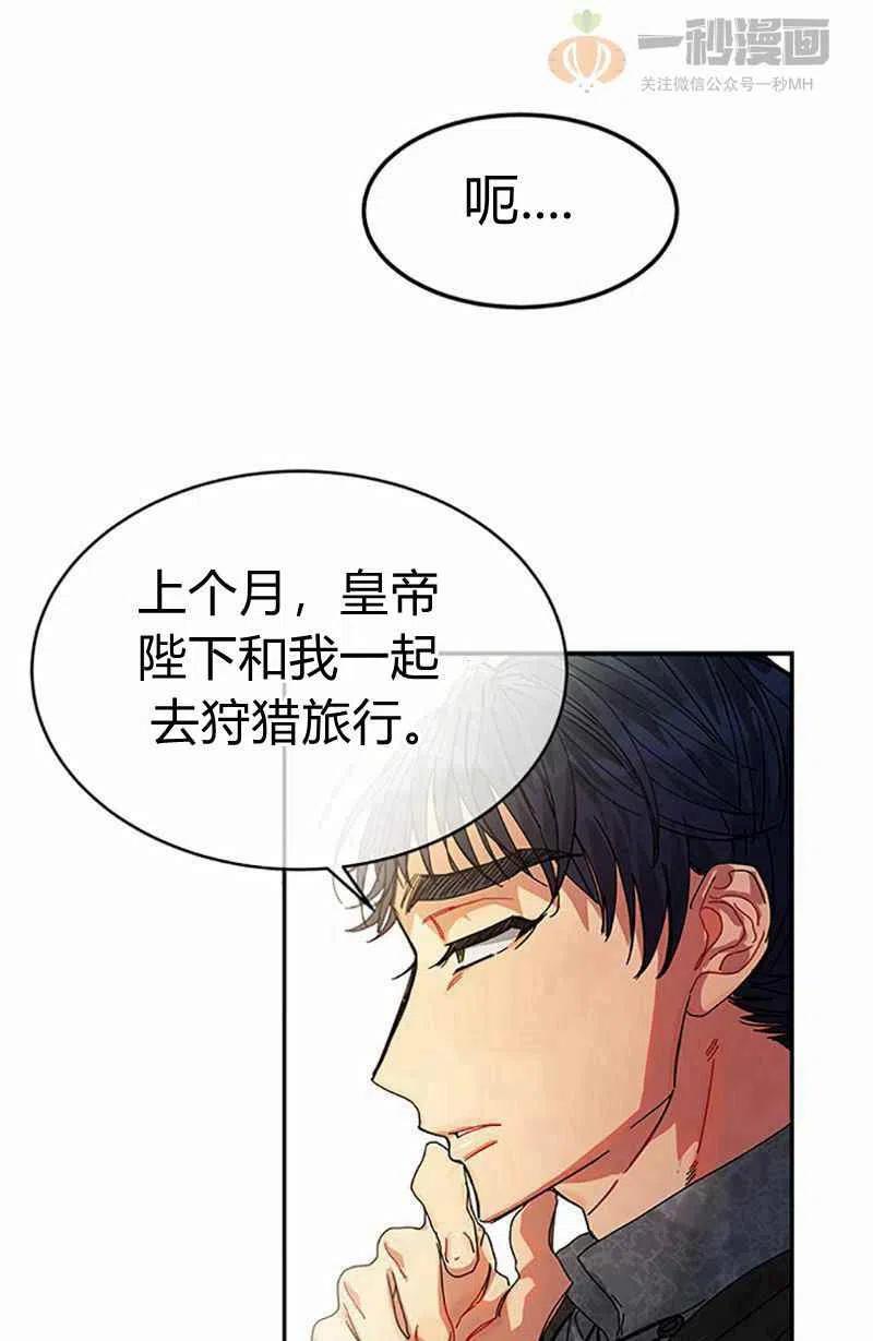 第4话84