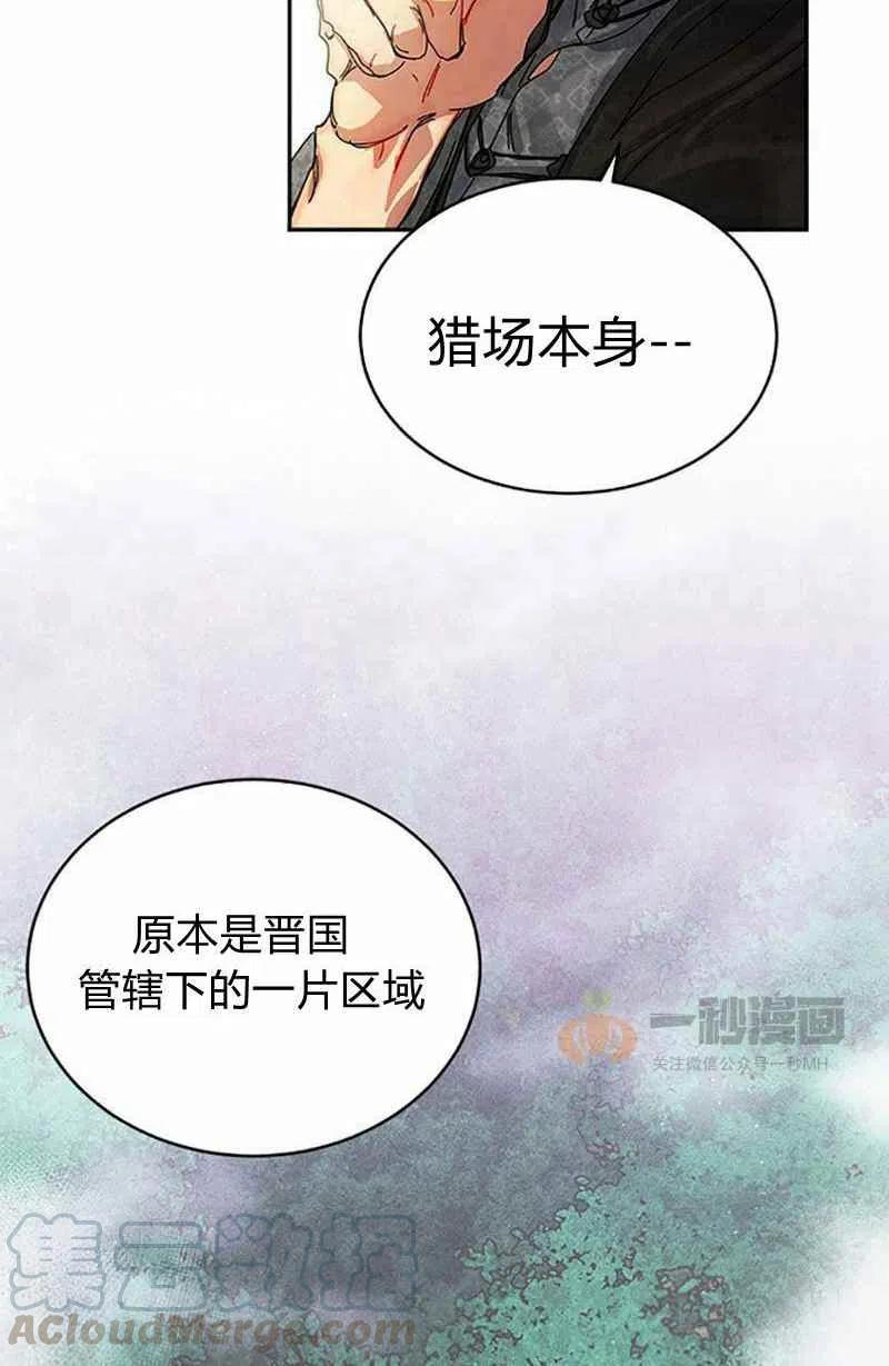 第4话85