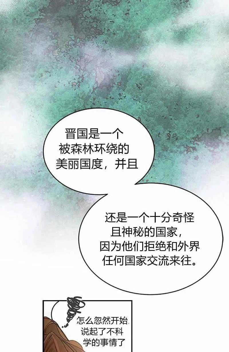 第4话86
