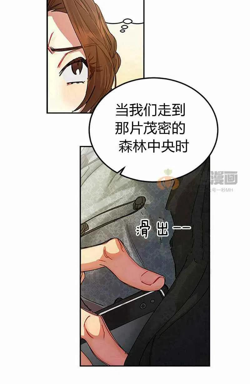 第4话87