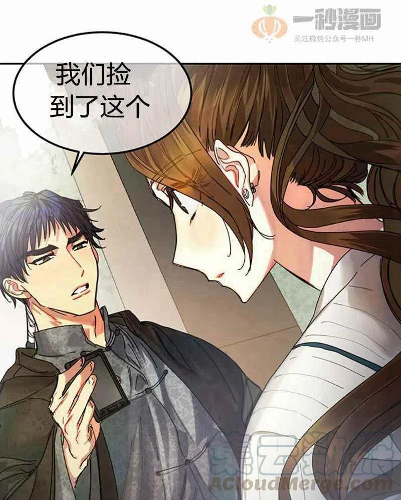 第4话88