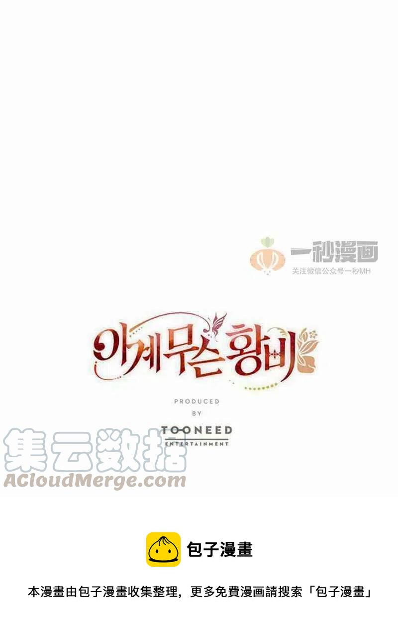 第4话91