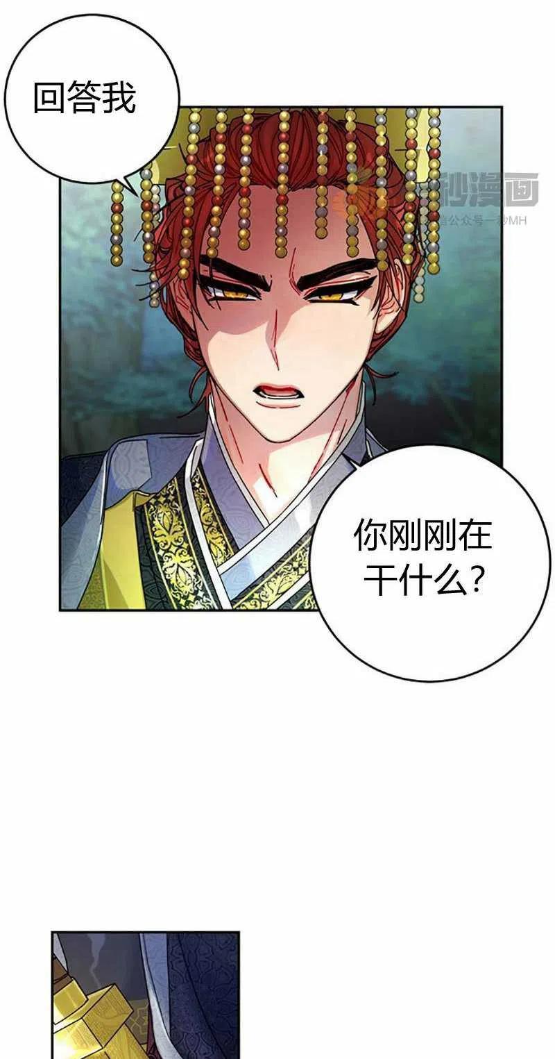 第7话16