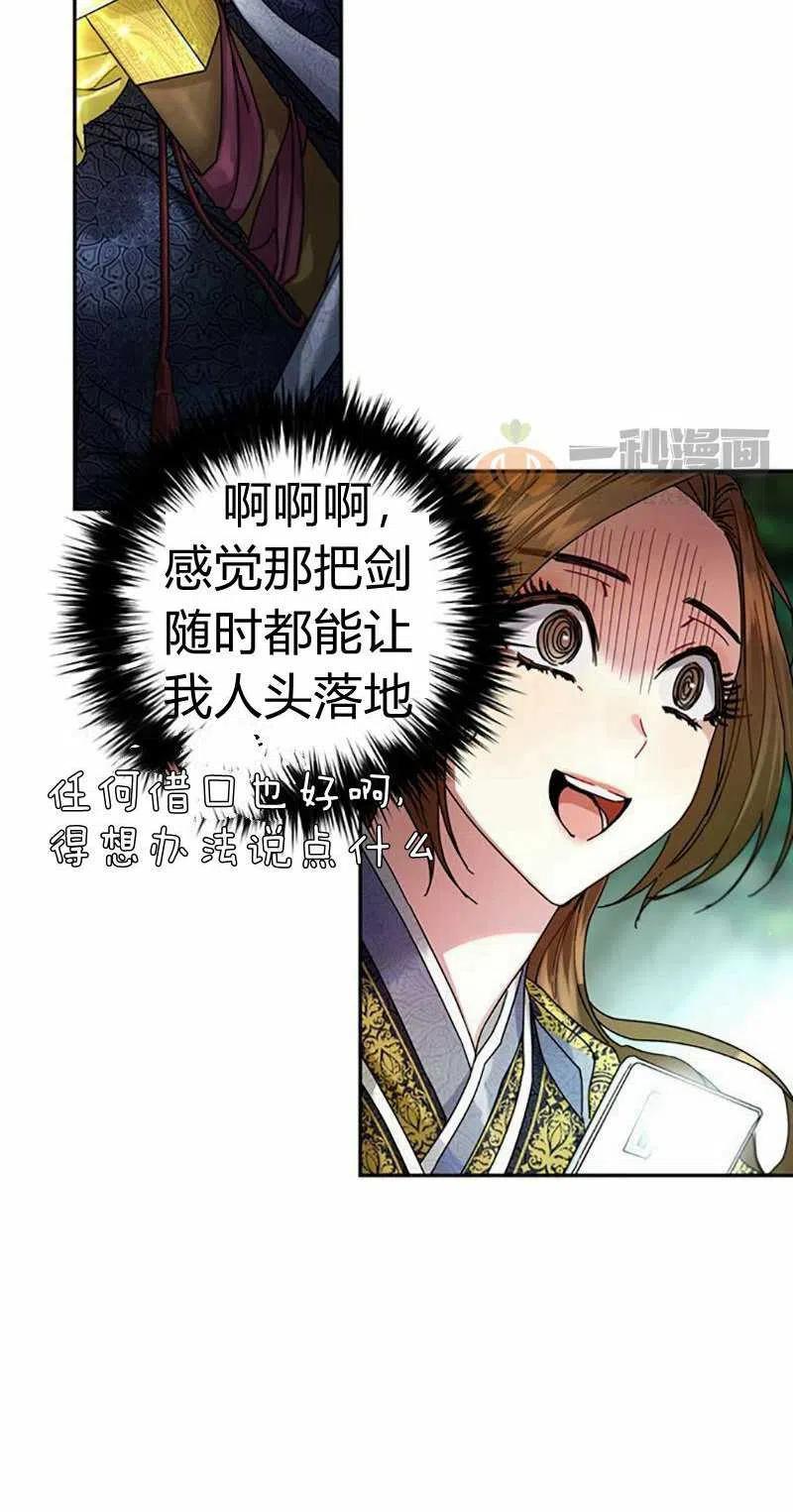 第7话17