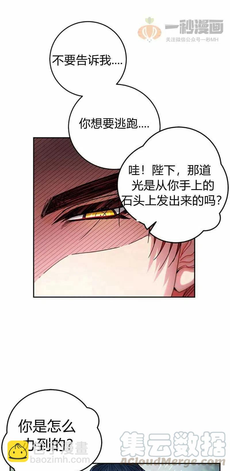 第7话18