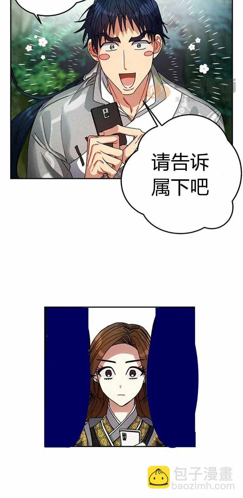 第7话19