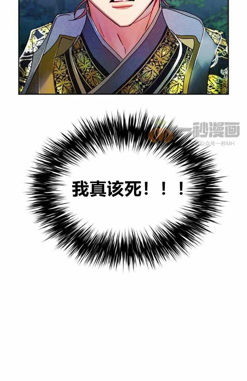 第7话2