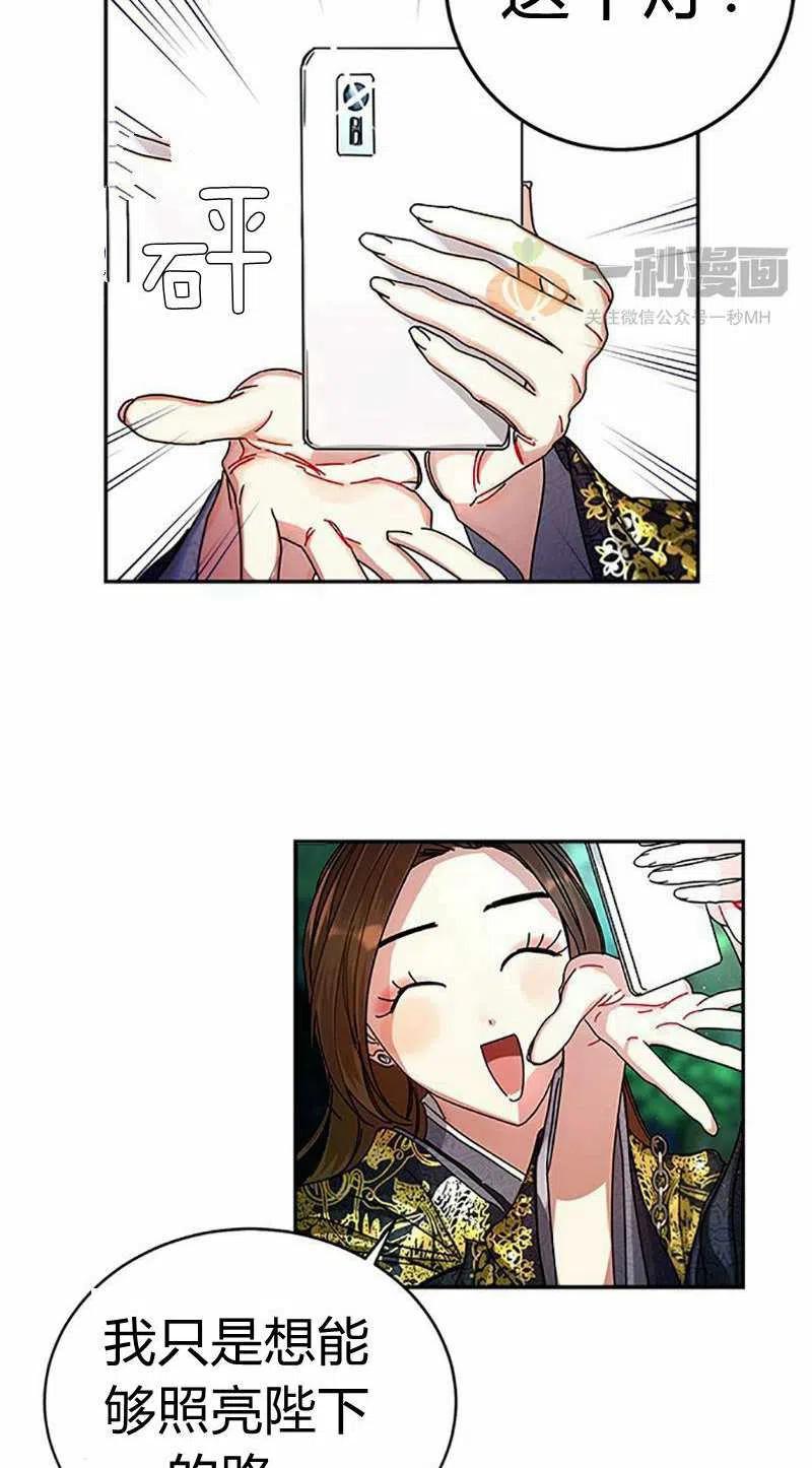 第7话25