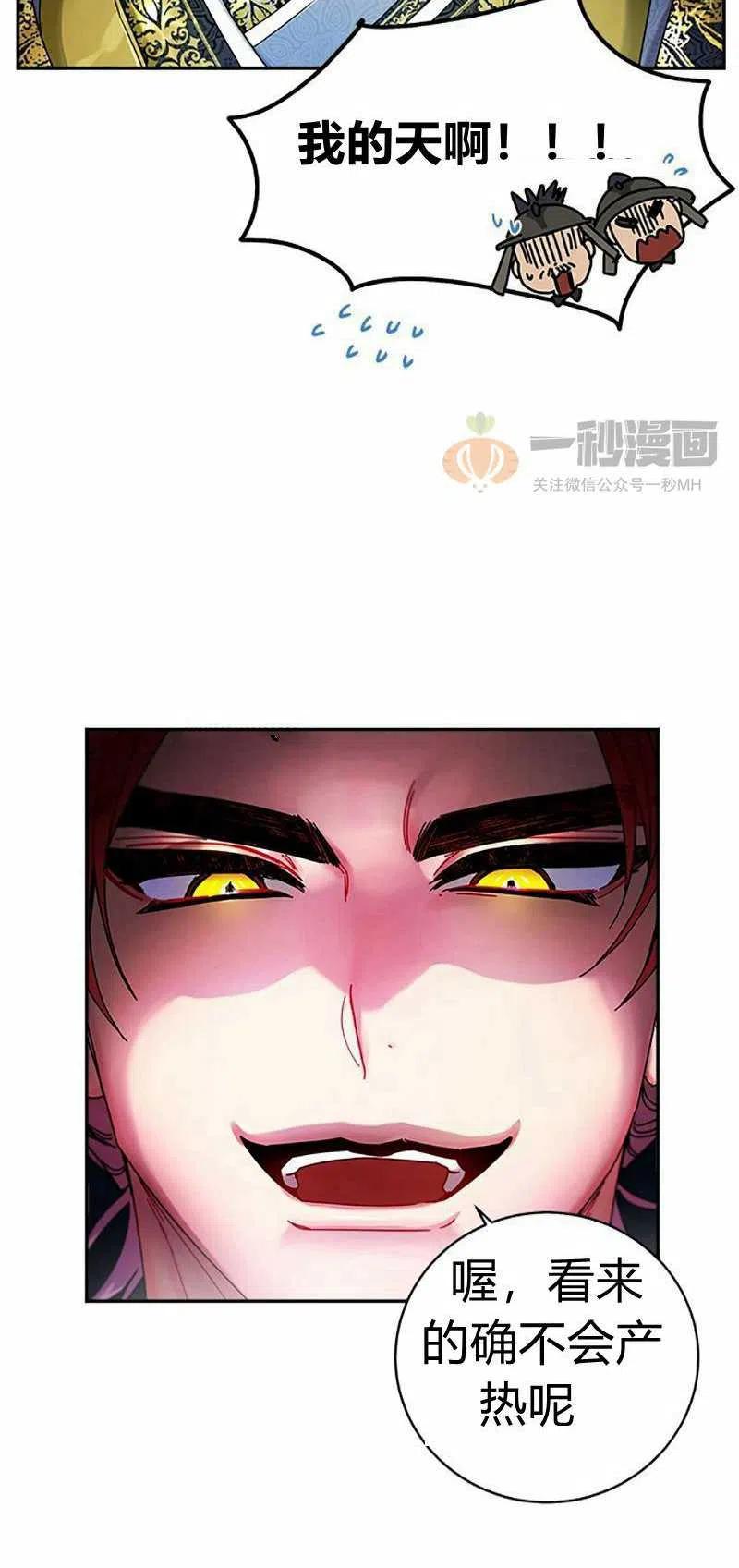 第7话29