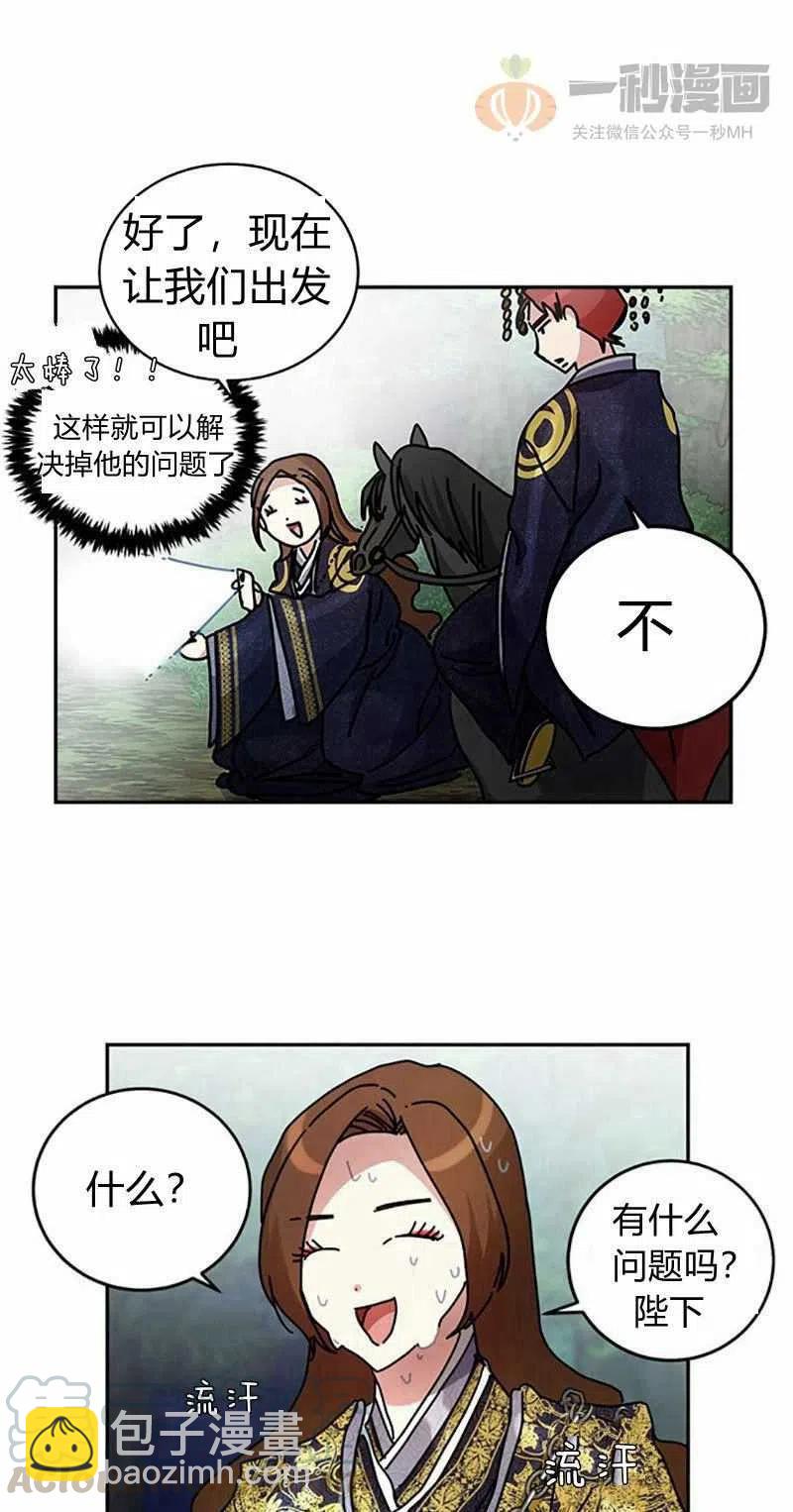 第7话30