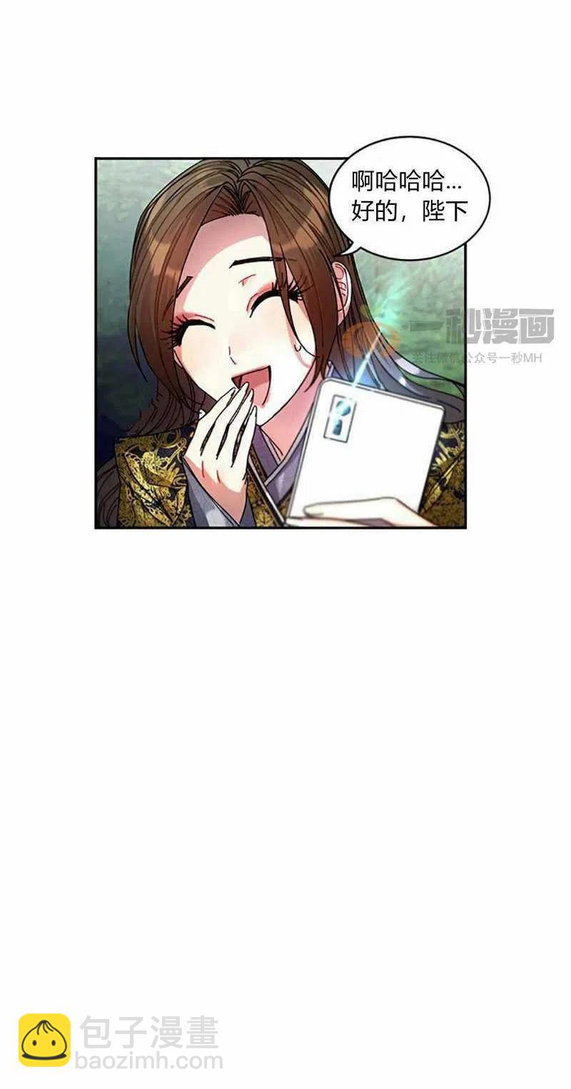 第7话32