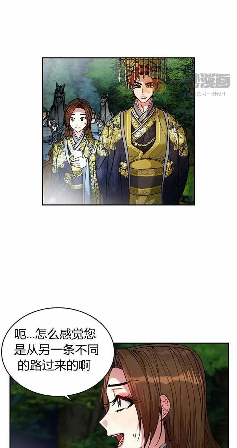 第7话34