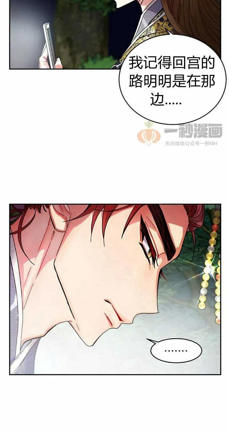 第7话35