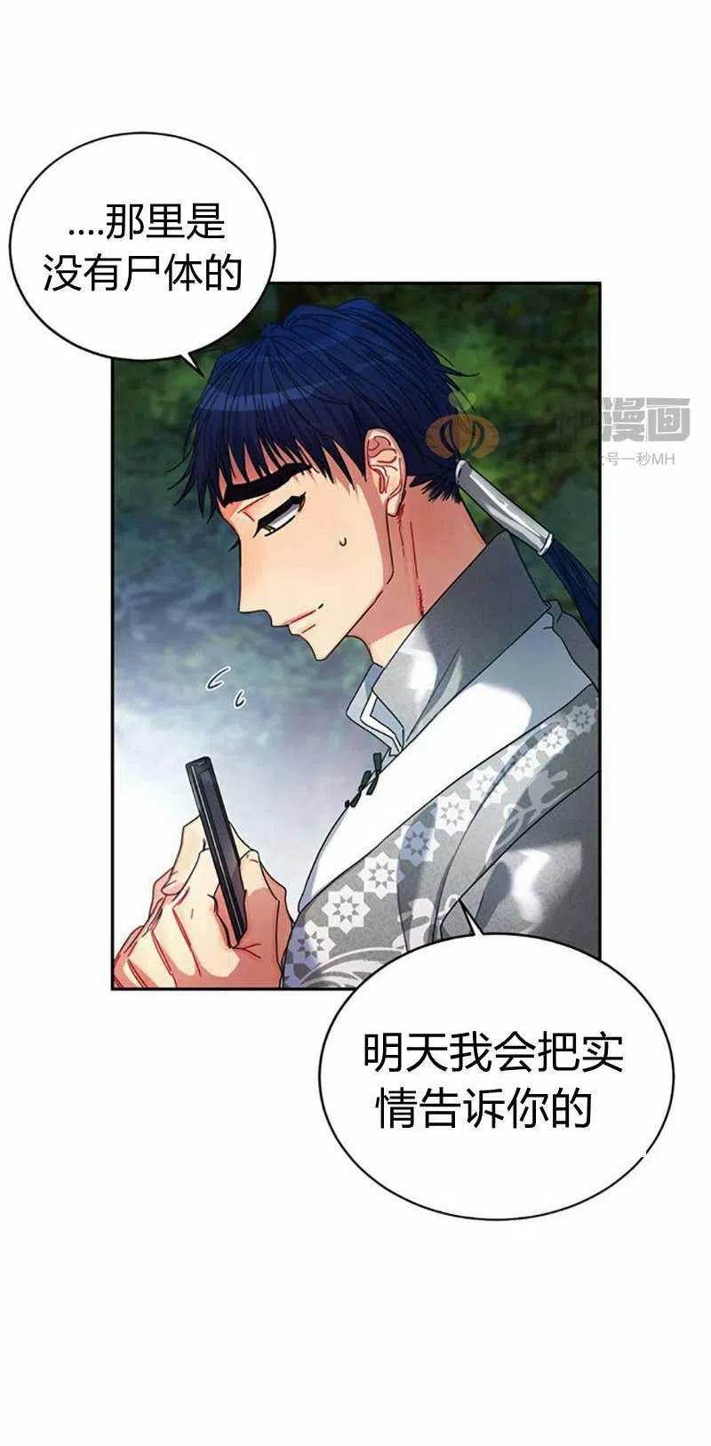 第7话38