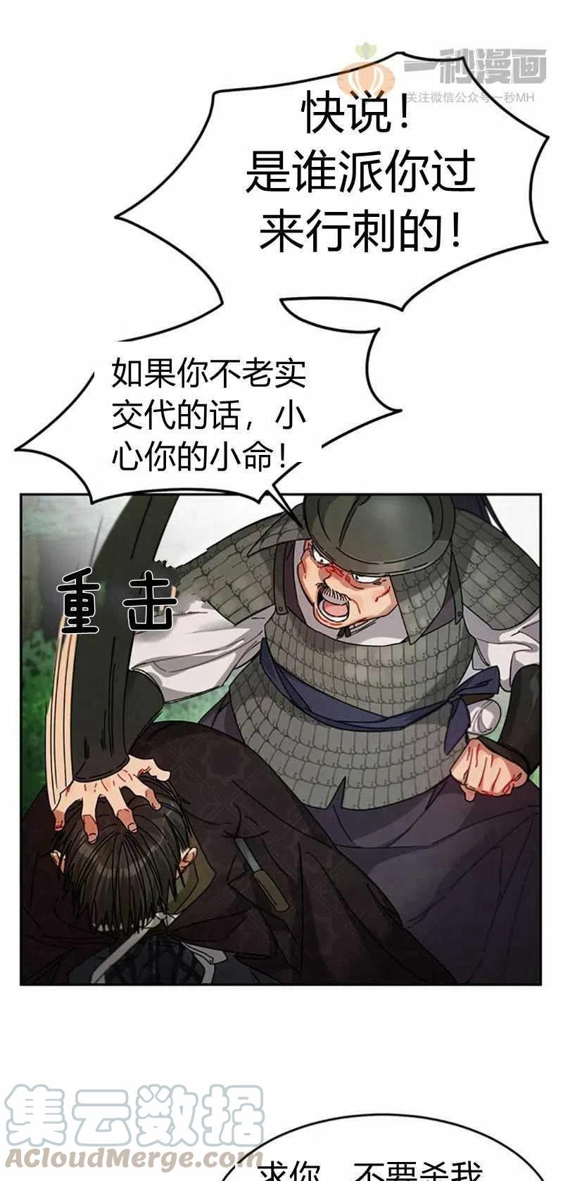 第7话48