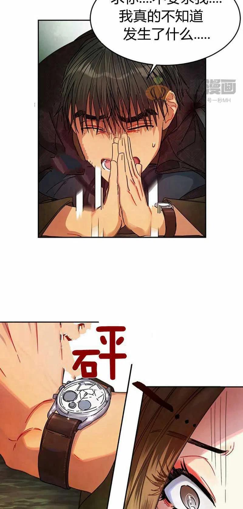 第7话49