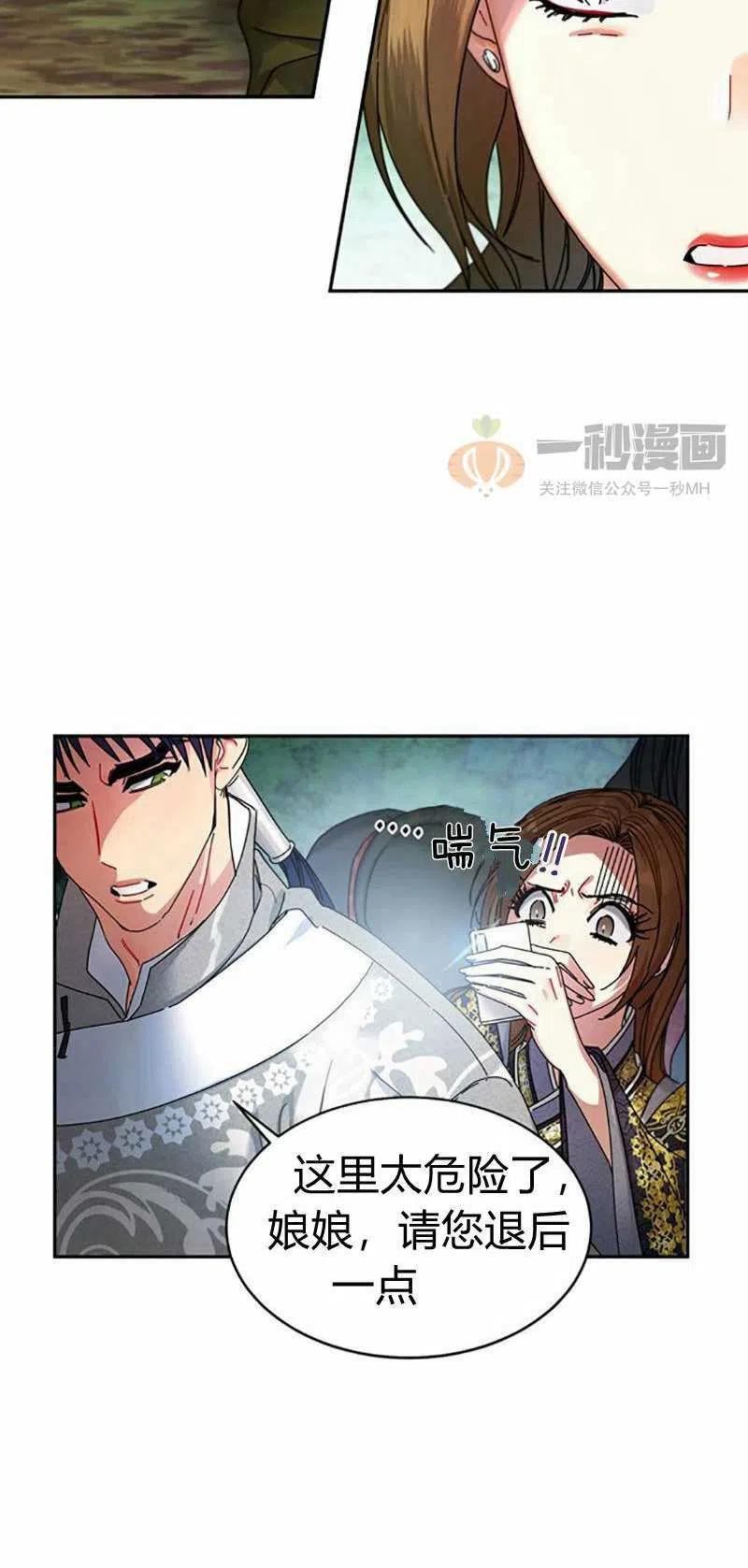 第7话54
