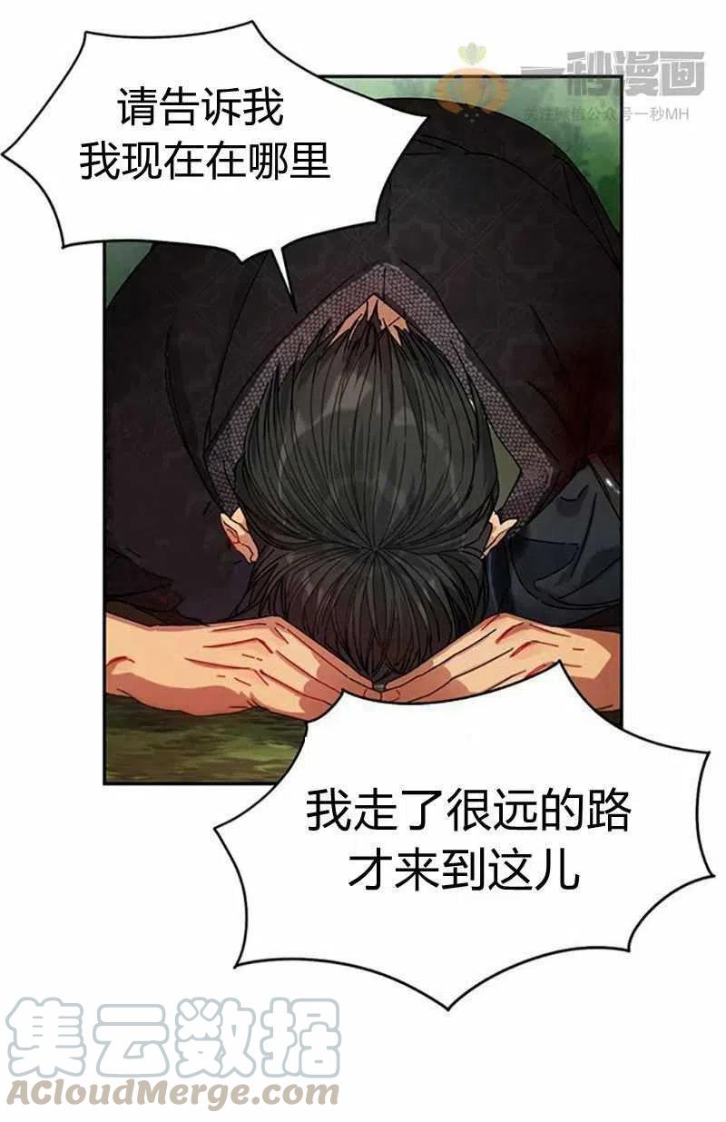 第7话55