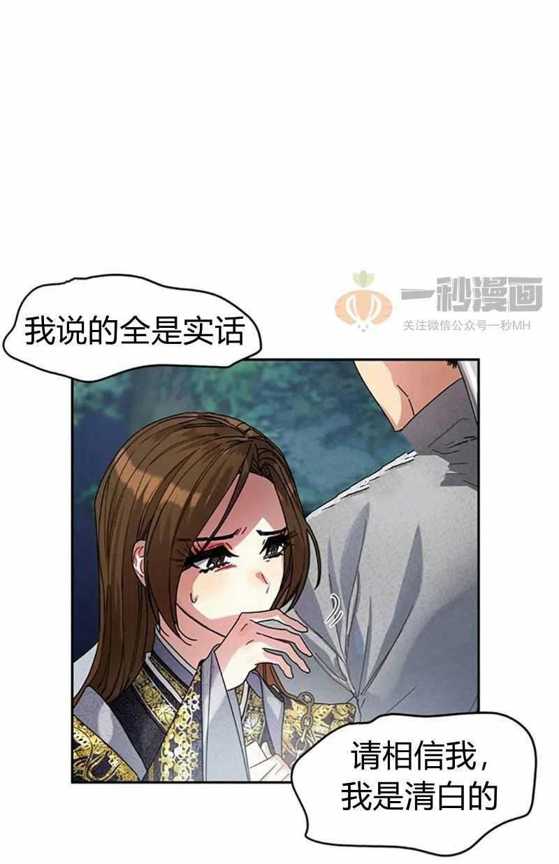 第7话57