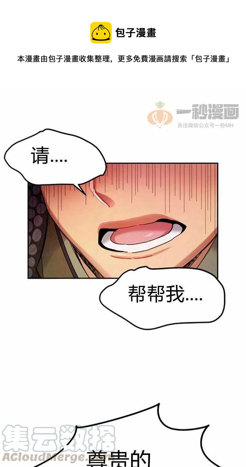 第7话58