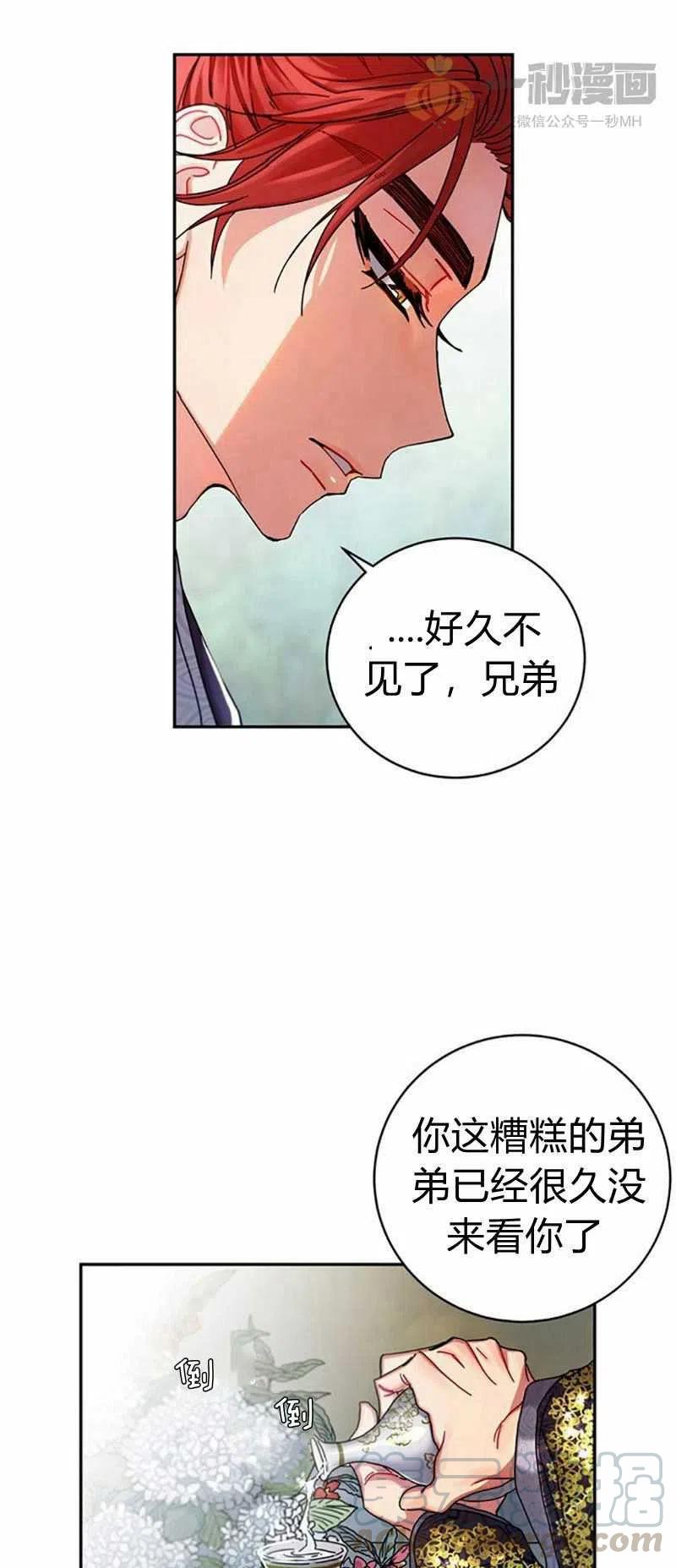 第7话6