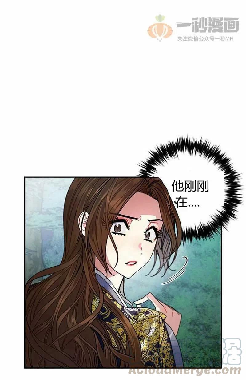 第7话61