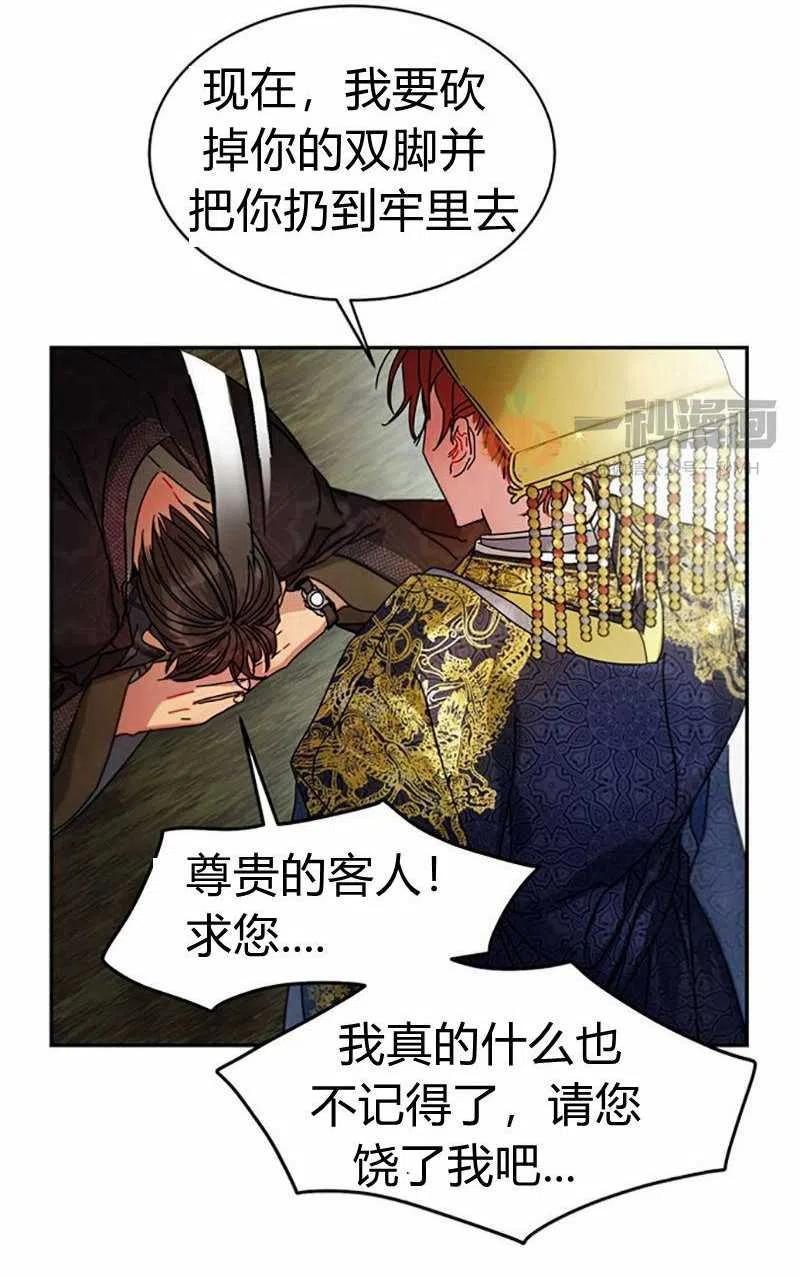 第7话66