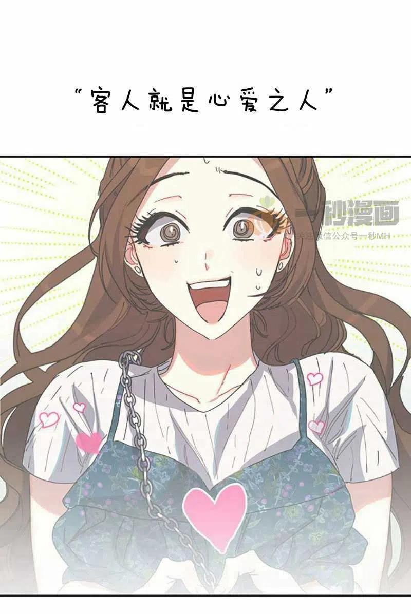第7话69