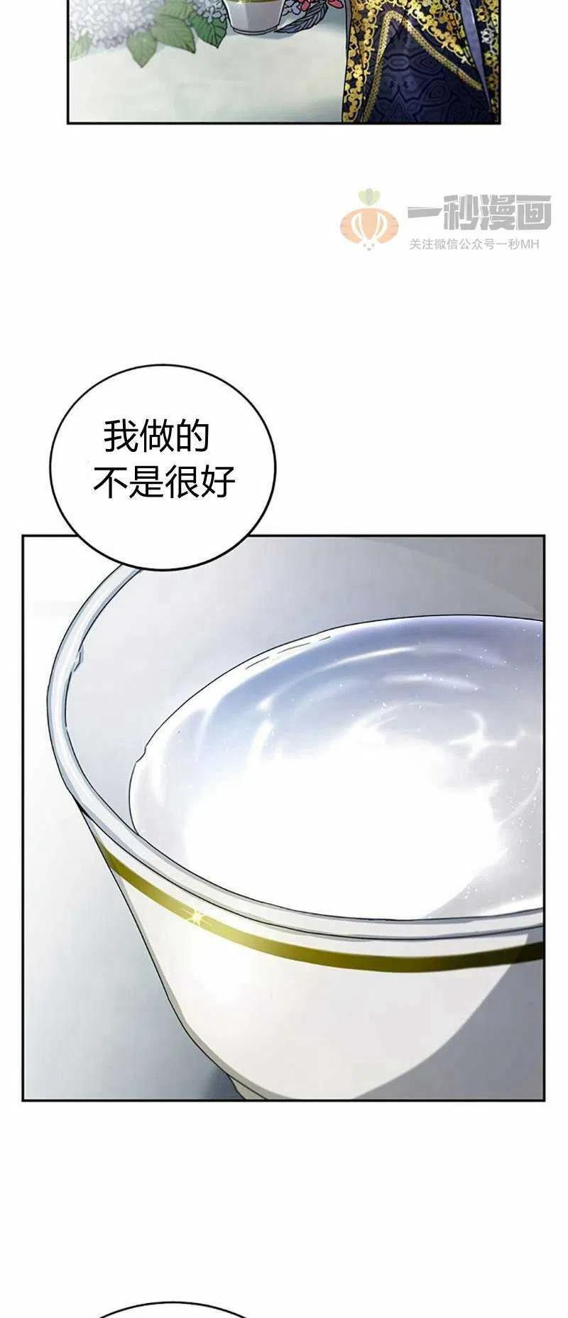 第7话7