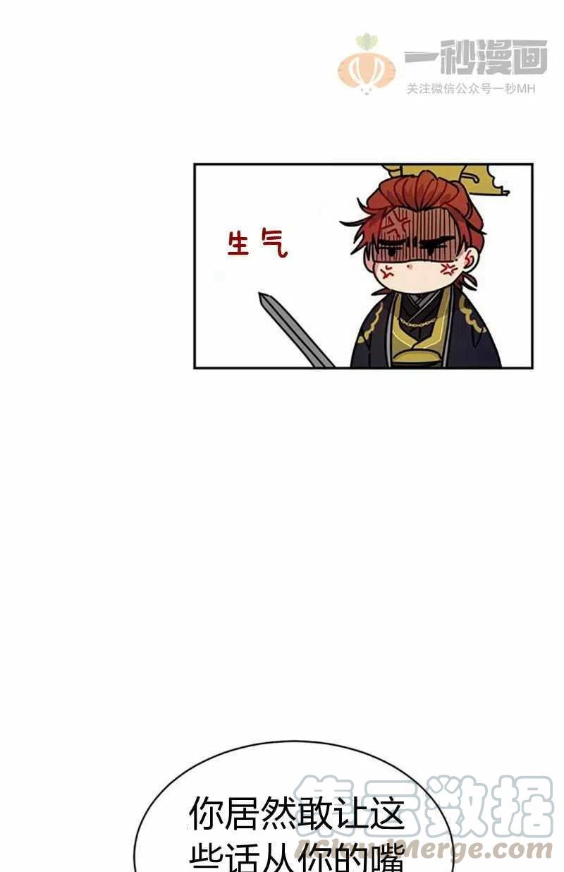 第7话70
