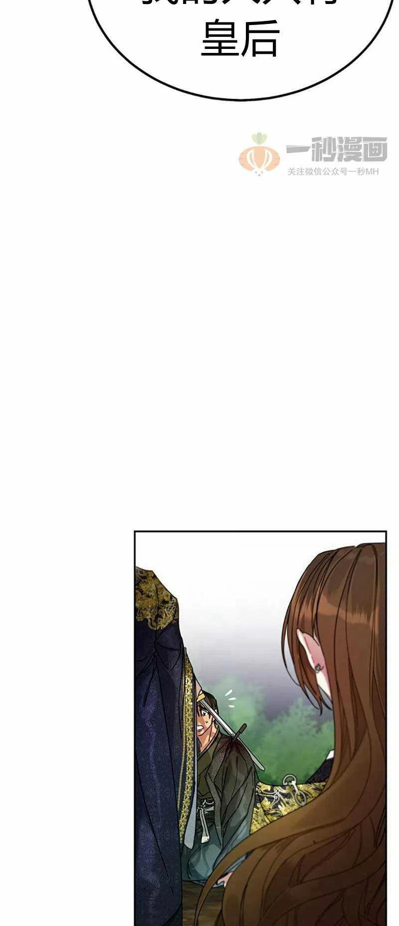第7话74