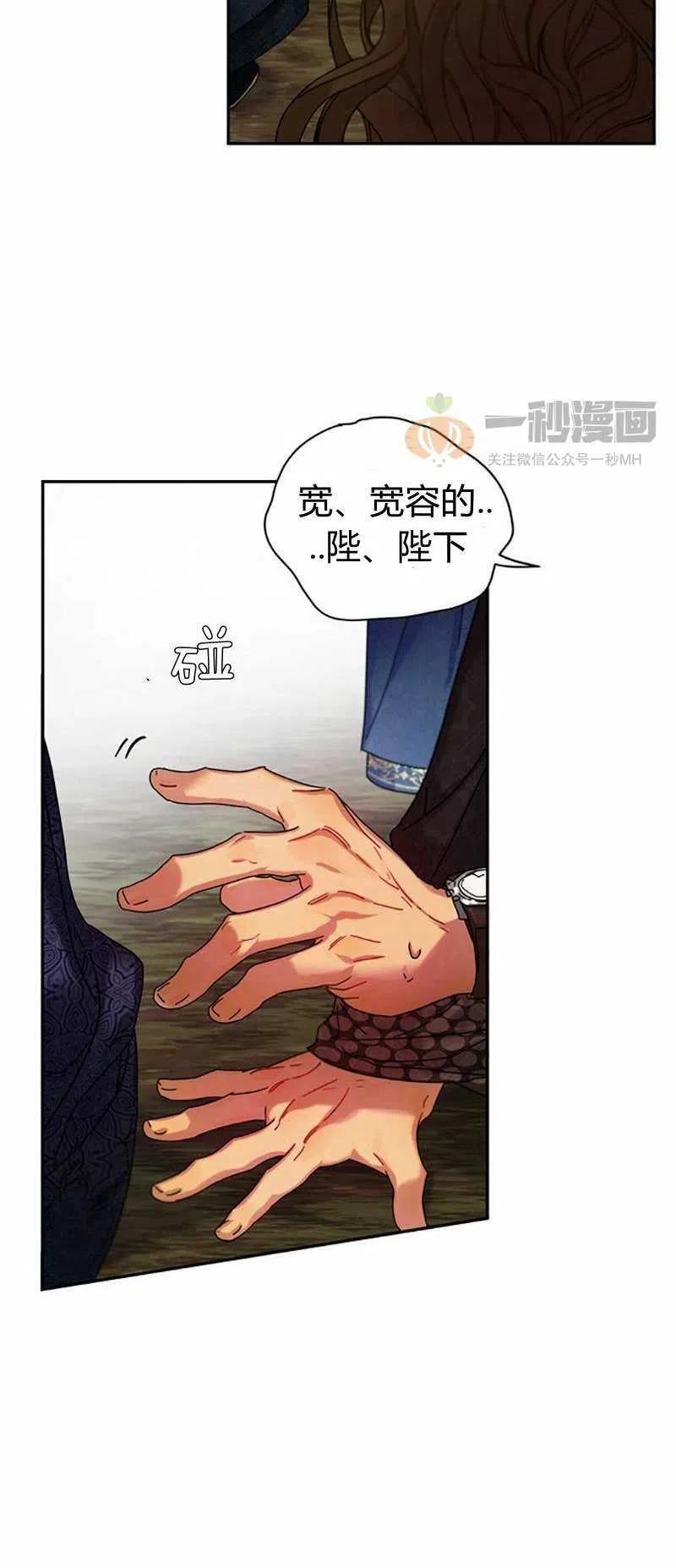 第7话75