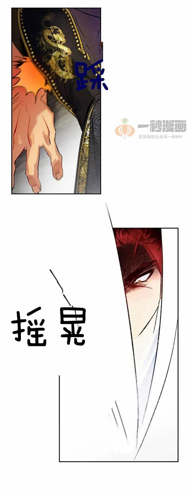 第7话78