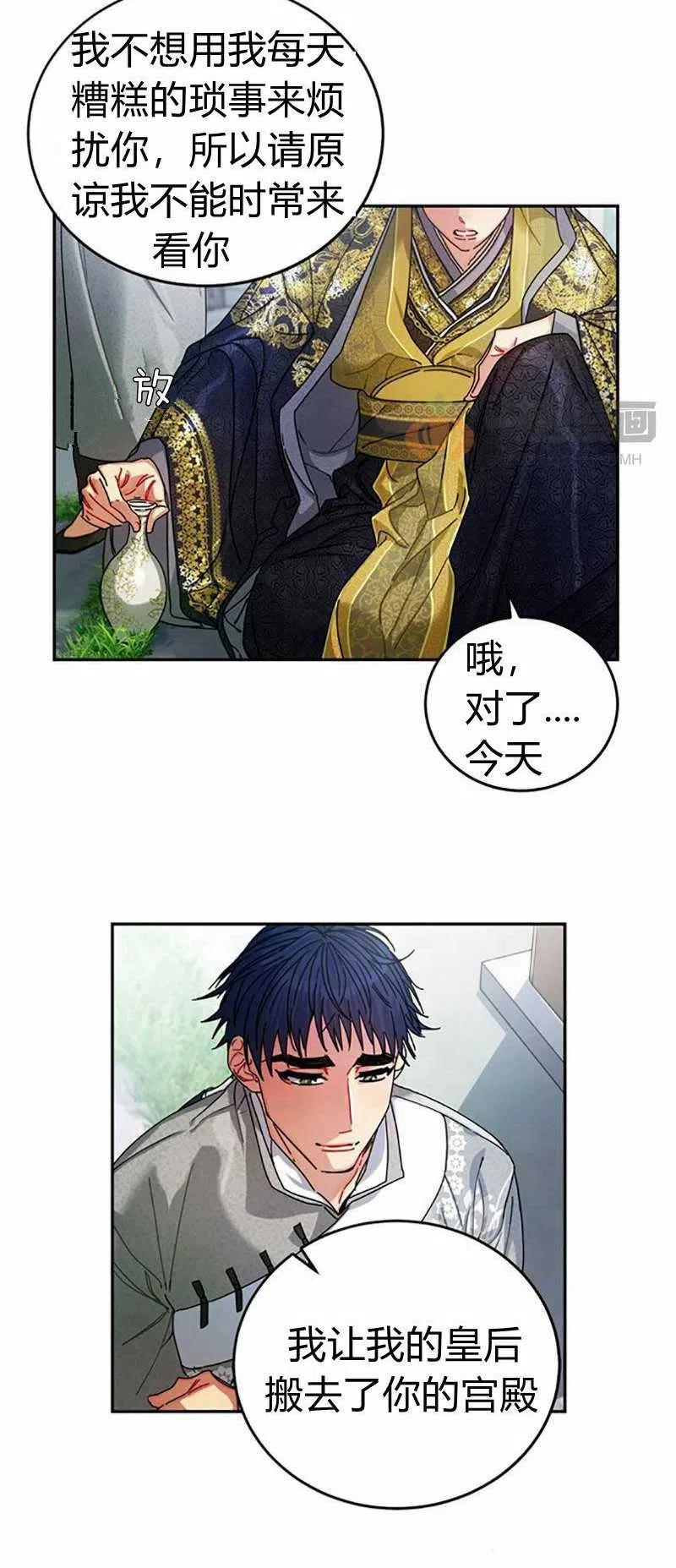 第7话8
