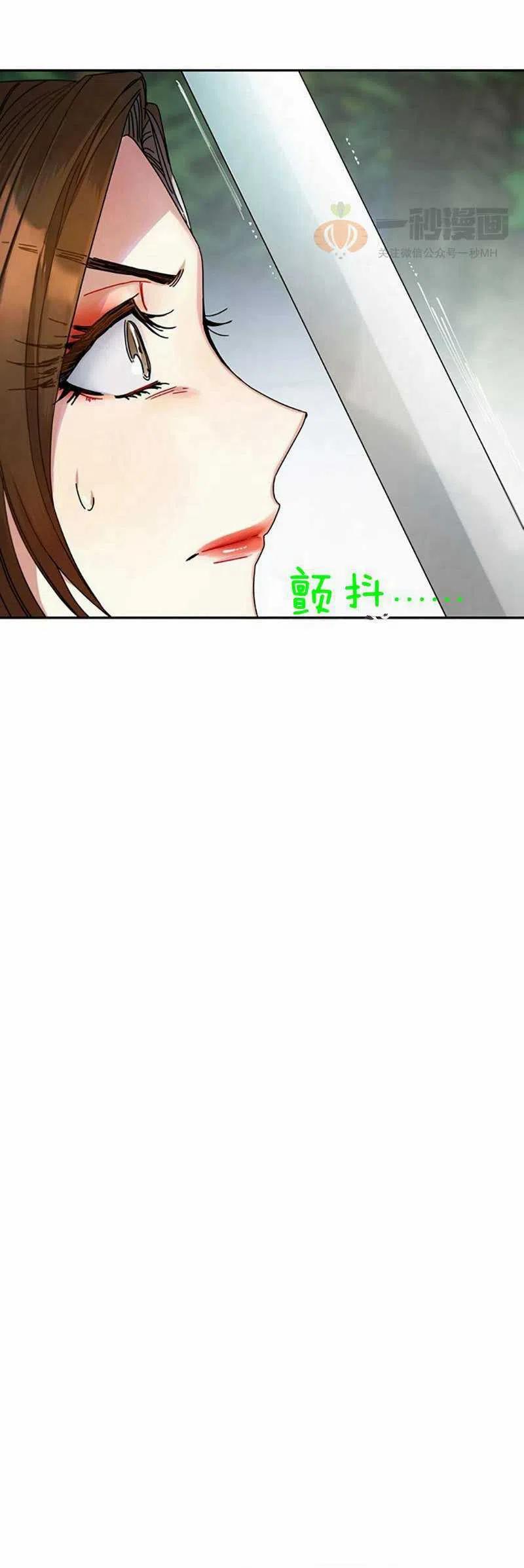 第7话80