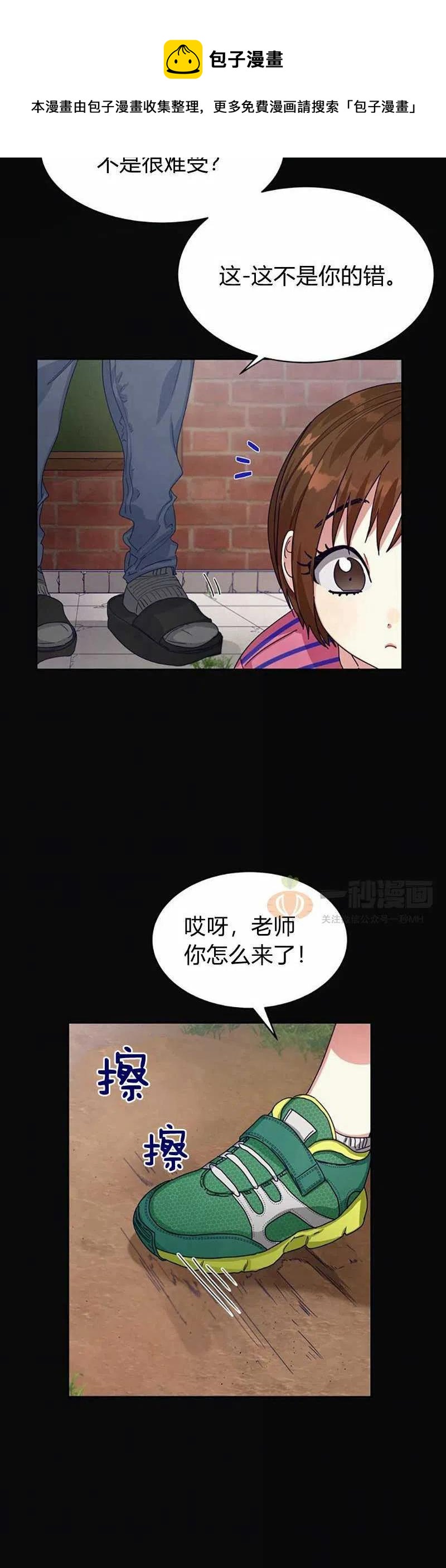 第9话13