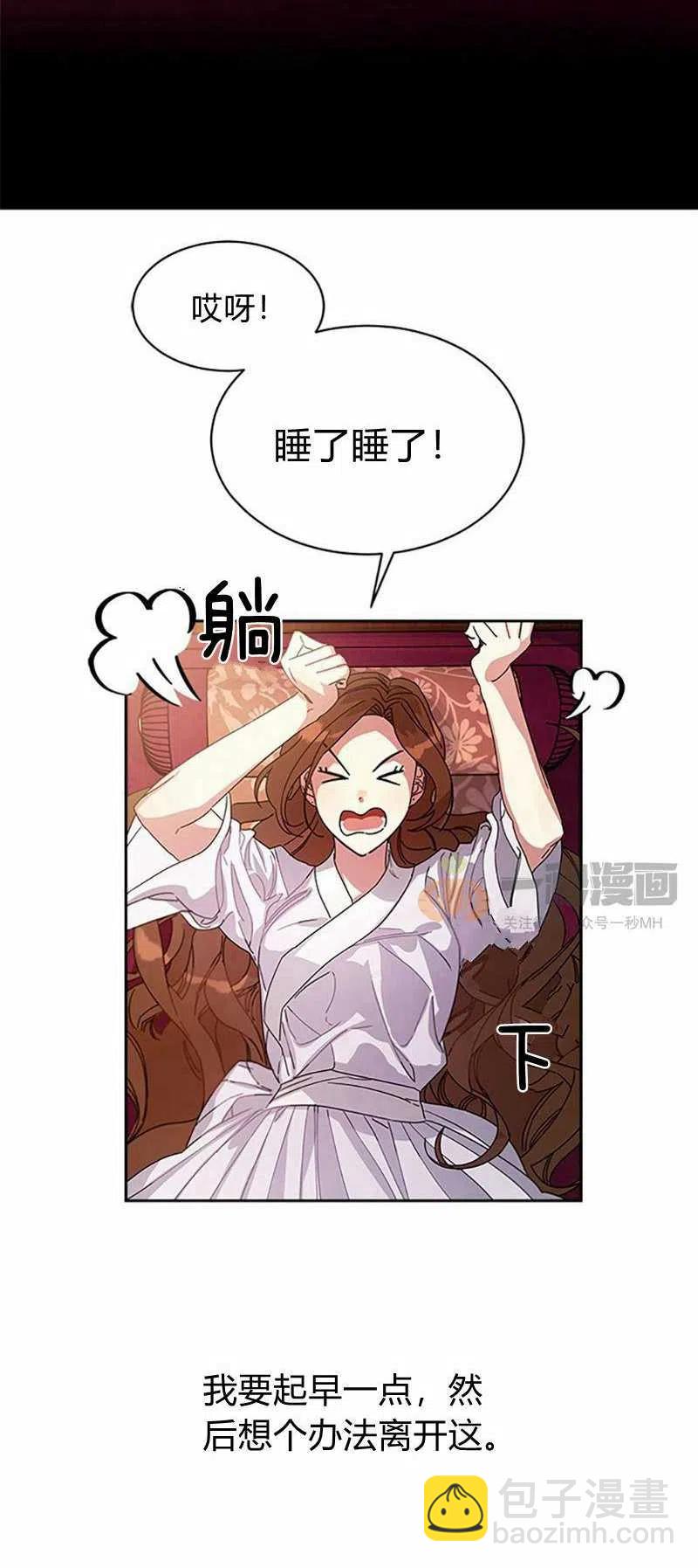 第9话17