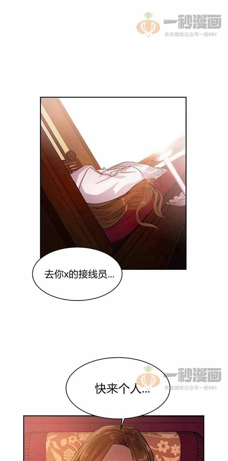 第9话2