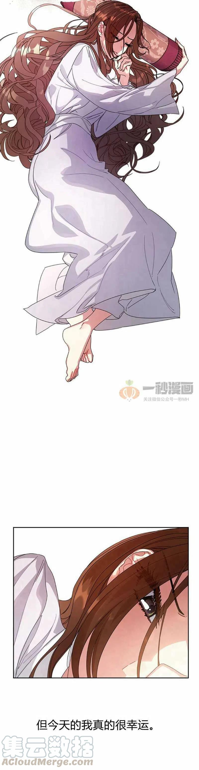 第9话21