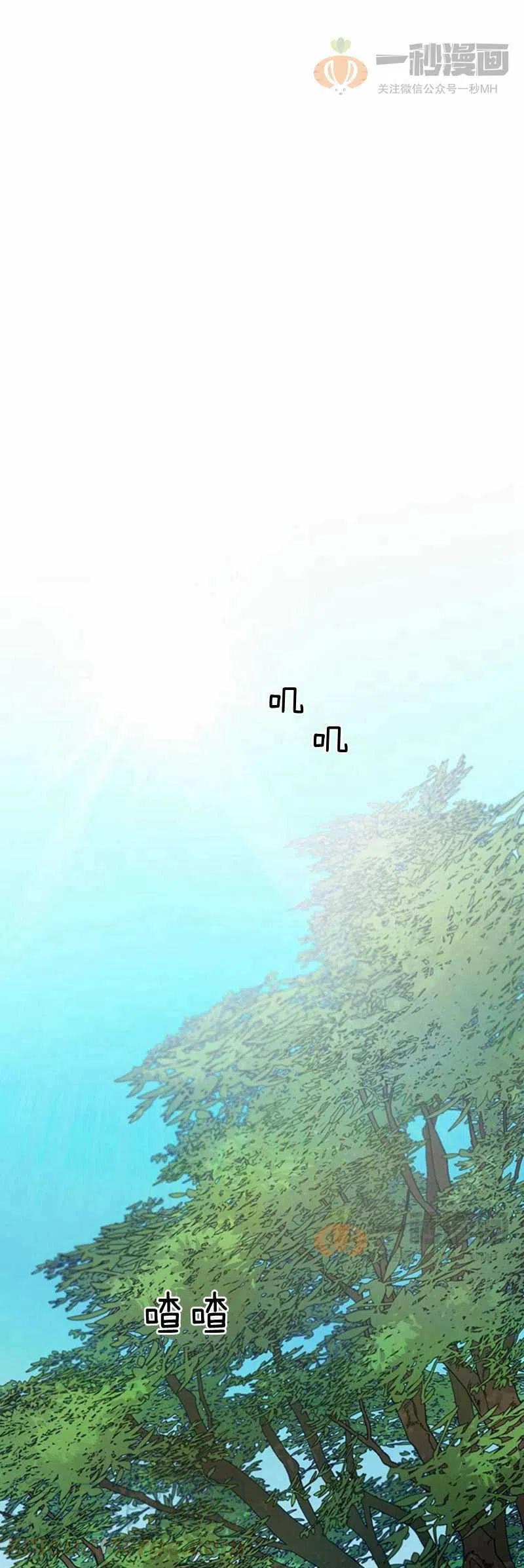 第9话24