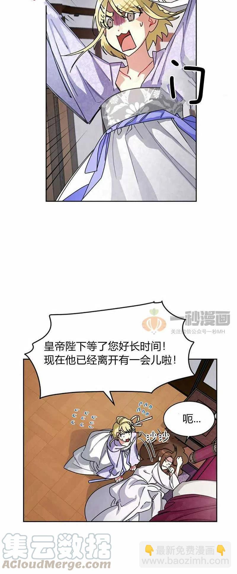 第9话27