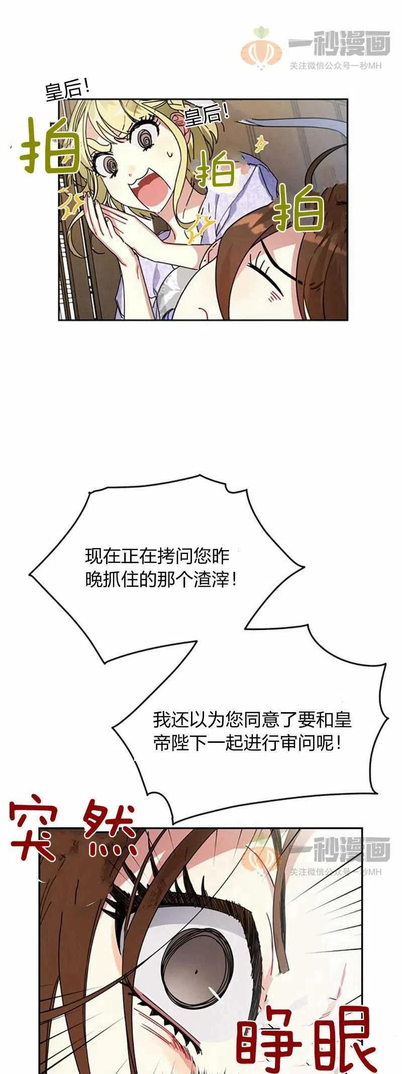 第9话28