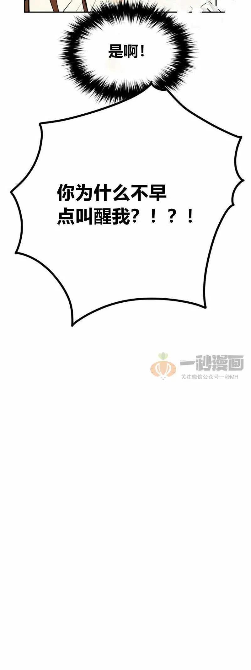 第9话29
