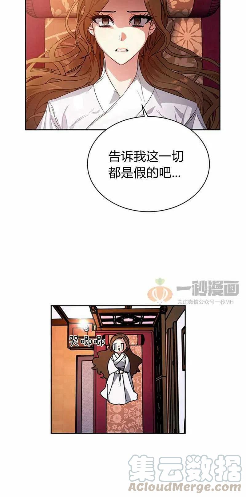 第9话3